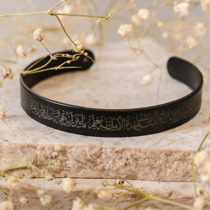 Islamic Ayat ul Kursi Scripted Bangle